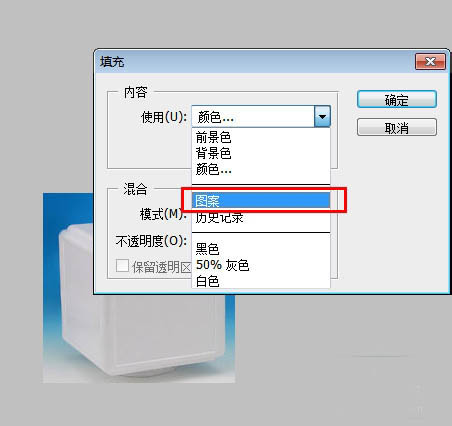好厉害!如何把本地图片加载为PS中新的图案