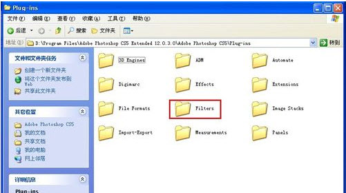 ps滤镜怎么安装