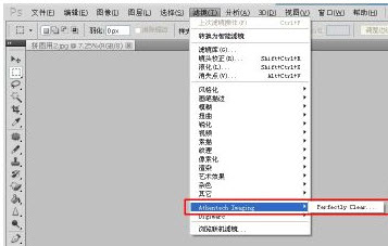 ps滤镜怎么安装