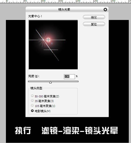 ps滤镜-打造漂亮彩色光环
