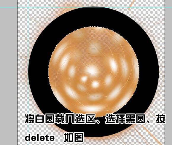 ps滤镜-打造漂亮彩色光环