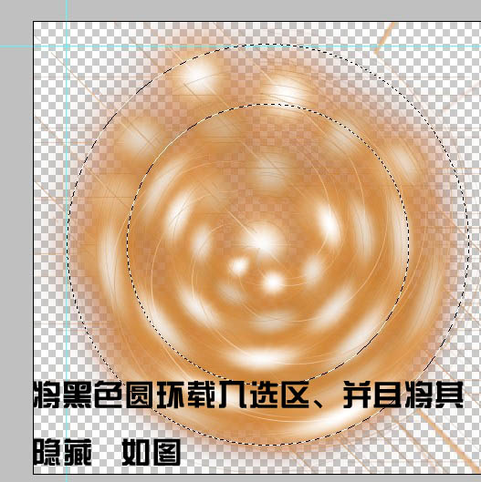 ps滤镜-打造漂亮彩色光环