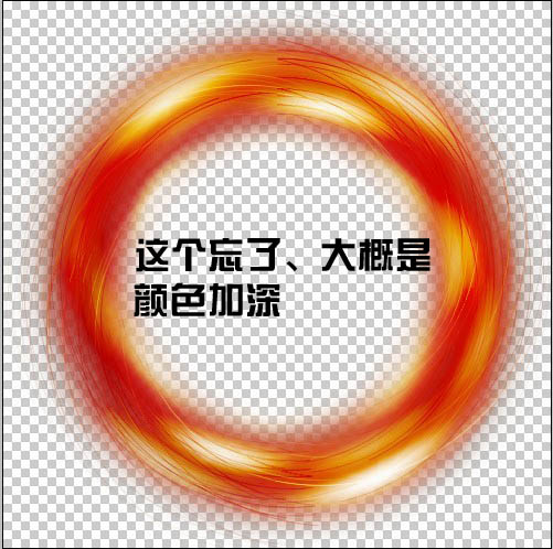 ps滤镜-打造漂亮彩色光环