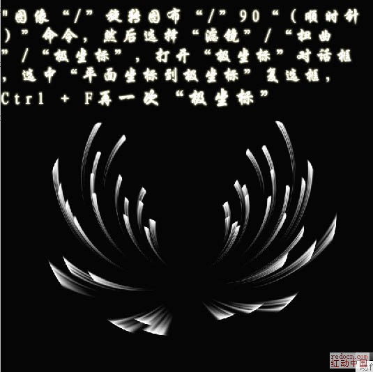 Photoshop滤镜打造漂亮的火焰菊花