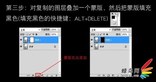 用Photoshop后期做出流动慢门的夜景照片效果