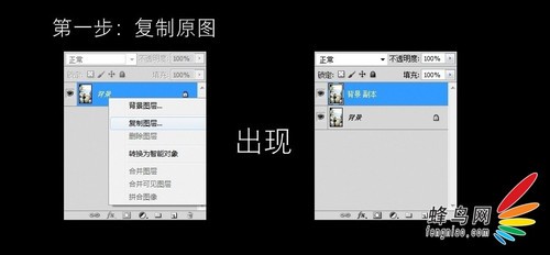 用Photoshop后期做出流动慢门的夜景照片效果