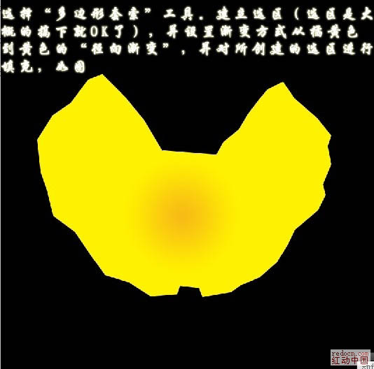 Photoshop滤镜打造漂亮的火焰菊花