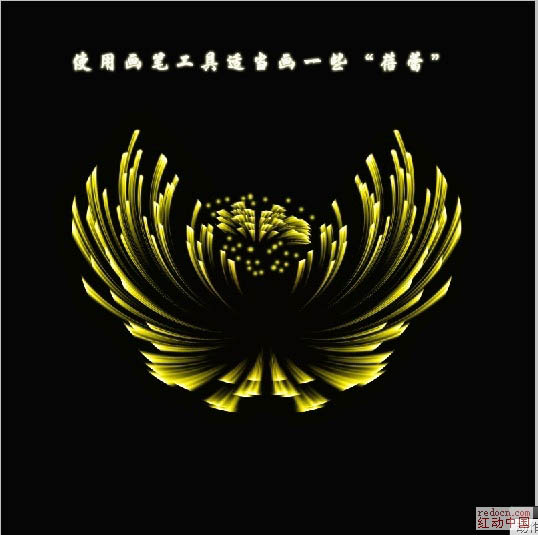 Photoshop滤镜打造漂亮的火焰菊花