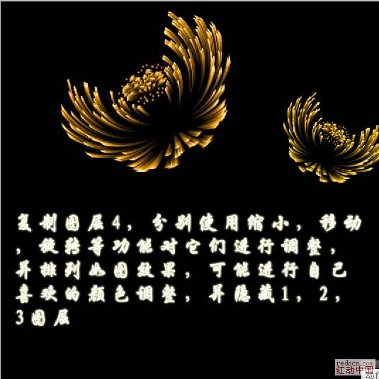 Photoshop滤镜打造漂亮的火焰菊花