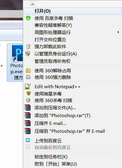 用Photoshop给图片做局部马赛克
