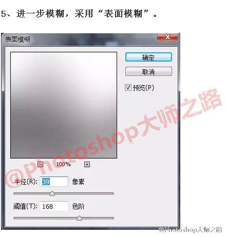 PS巧用滤镜处理风景成水墨画