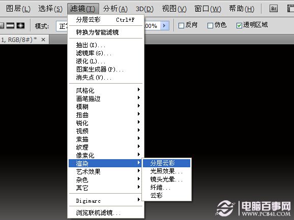 用photoshop制作出宝宝放电效果