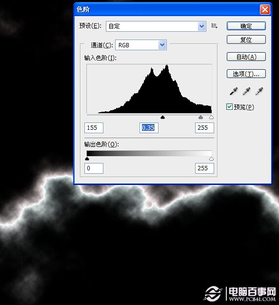 用photoshop制作出宝宝放电效果