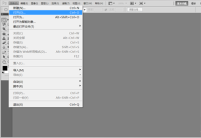 用Photoshop给图片做局部马赛克