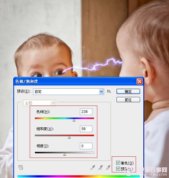 用photoshop制作出宝宝放电效果