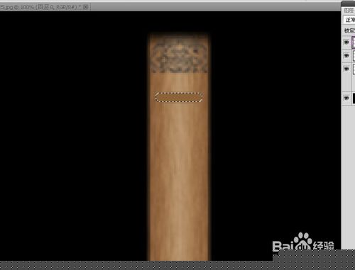 用ps制作水墨字画竹简