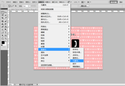 用Photoshop给图片做局部马赛克