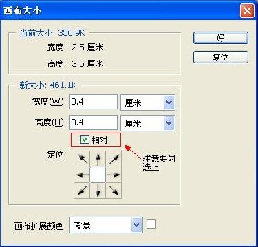ps做一寸照片尺寸是多少像素