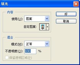 ps做一寸照片尺寸是多少像素