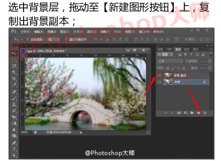PS将模糊的图片快速变清晰的技巧