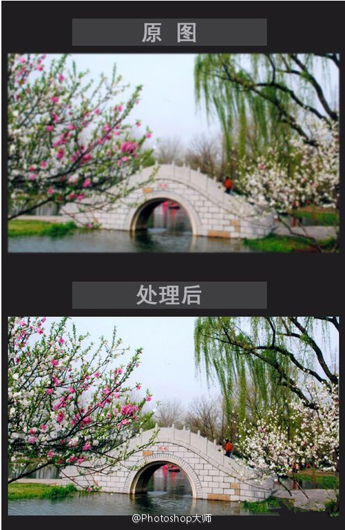 PS将模糊的图片快速变清晰的技巧