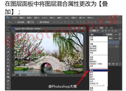 PS将模糊的图片快速变清晰的技巧