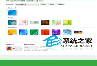 个性化你的桌面 看win10系统如何换主题 个性化你的桌面 看win10系统如何换主题