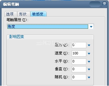 非常神奇！Fireworks制作笔触特效