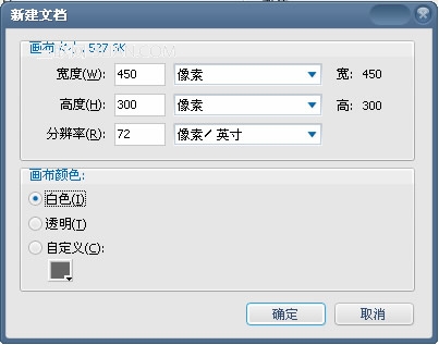 非常神奇！Fireworks制作笔触特效