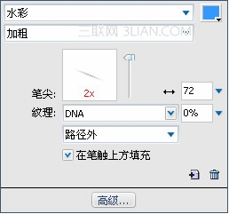 非常神奇！Fireworks制作笔触特效