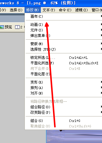 如此便利！Fireworks快速修改图片尺寸大小