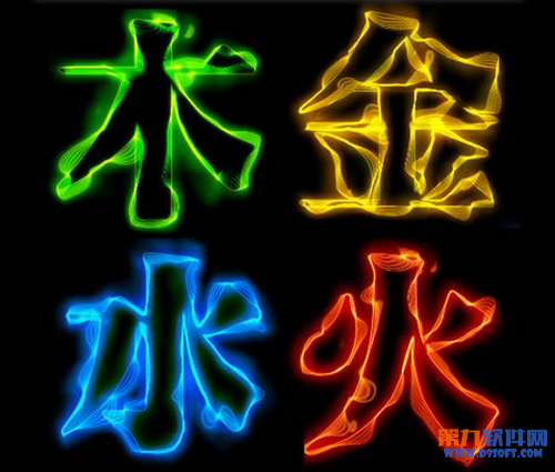 H很好玩！Fireworks CS4快速制作发光字效果