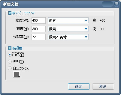 超酷炫，Fireworks制作水彩笔触特效教程
