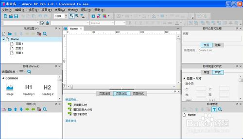 这个辅助很有效!PPT辅助工具如何使用好?