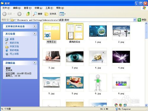 这个辅助很有效!PPT辅助工具如何使用好?