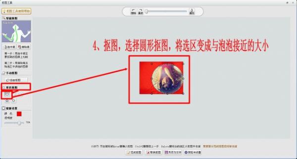 泡泡来了！可牛影像营造漂亮泡泡效果