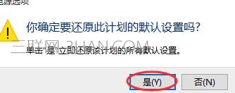 win10睡眠状态结果黑屏打不开怎么办？