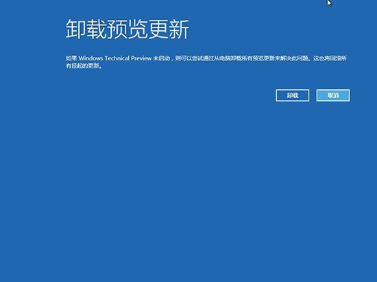 win10系统修复在哪？