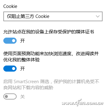 win10怎么关闭广告 附屏蔽广告的方法