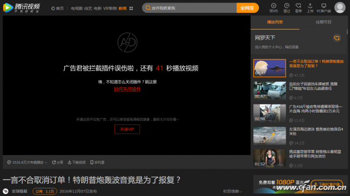 win10怎么关闭广告 附屏蔽广告的方法