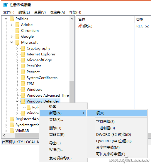 win10怎么关闭广告 附屏蔽广告的方法