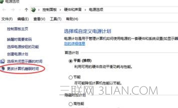 win10睡眠状态结果黑屏打不开怎么办？