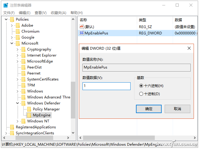 win10怎么关闭广告 附屏蔽广告的方法