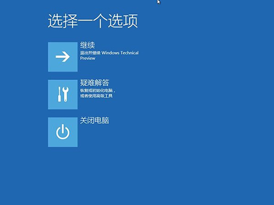 win10系统修复在哪？