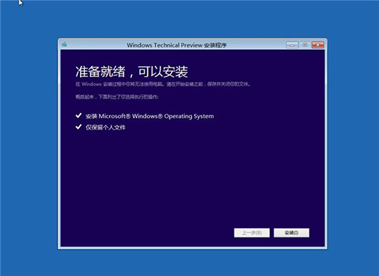 win10系统修复在哪？
