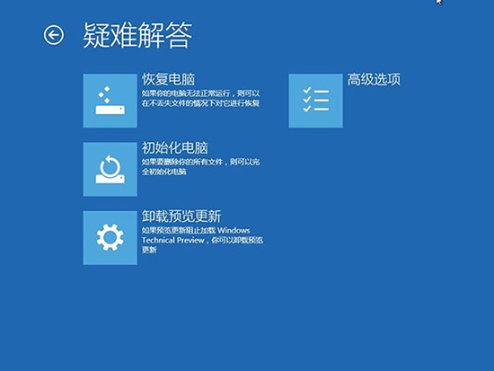 win10系统修复在哪？