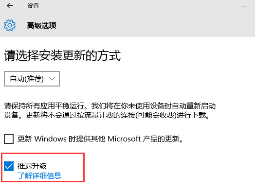 win10系统怎么关闭update取消自动更新