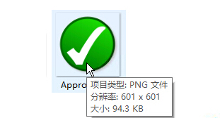 怎么在win10系统中查看图片文件的大小