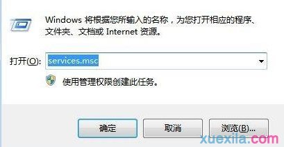 win10关闭自动更新怎么关？