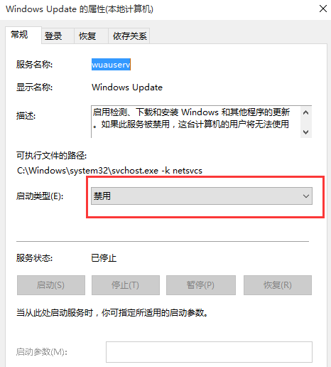 win10系统怎么关闭update取消自动更新